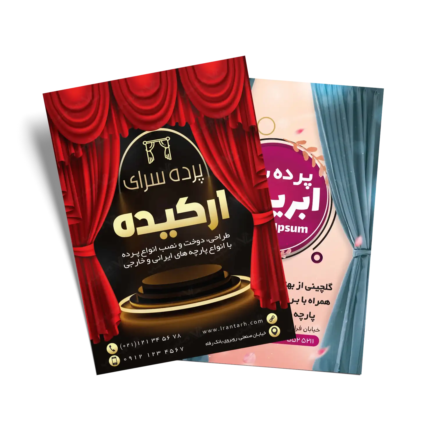تراکت پرده سرا